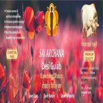Organic Desi Gulab Incense Sticks