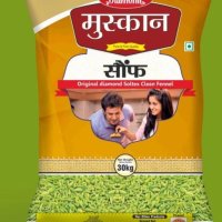 Muskan Brand Fennel Sauf